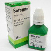 small-betadin-r-r-d/mestn-i-naruzhn-pr-10-30ml-n1-fl-kap-pe-pk-0